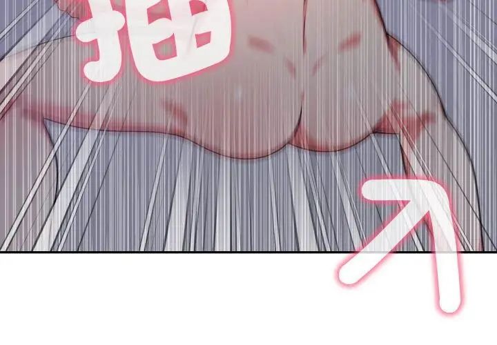 那天的真相第5话