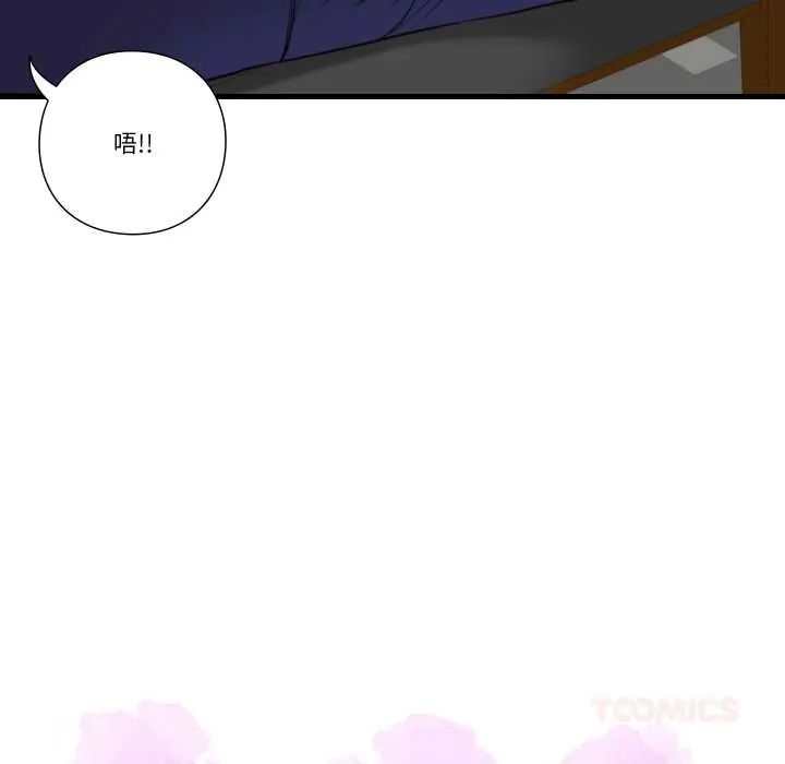 如果还有明天?第14話