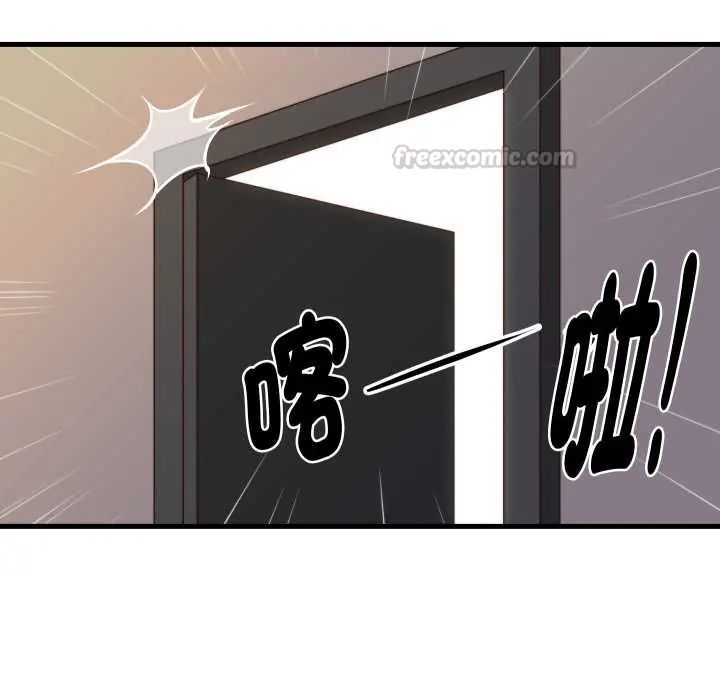 如果还有明天?第14話