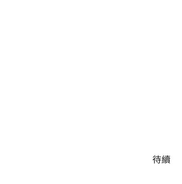 少爷的替身第57話