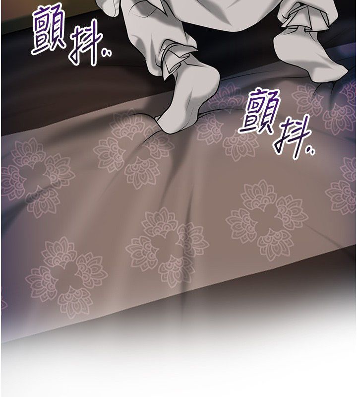花容湿色:取花点第108話-連夜私奔