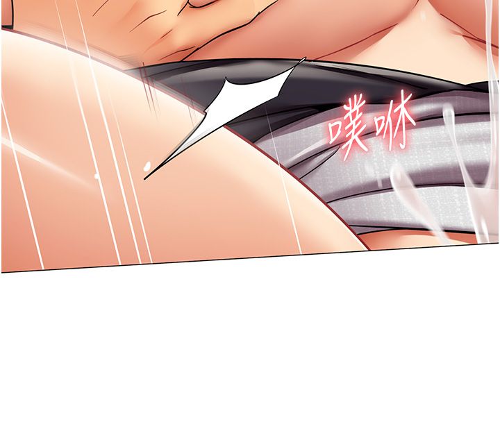 女同事太犯规第31話-真的…被發現了嗎…?!