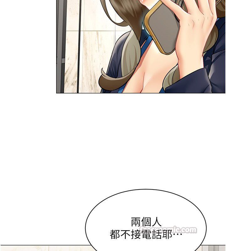 女同事太犯规第31話-真的…被發現了嗎…?!