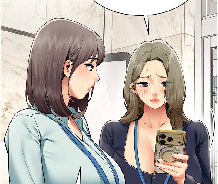 女同事太犯规第31話-真的…被發現了嗎…?!