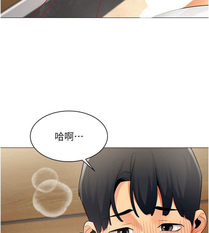 女同事太犯规第31話-真的…被發現了嗎…?!