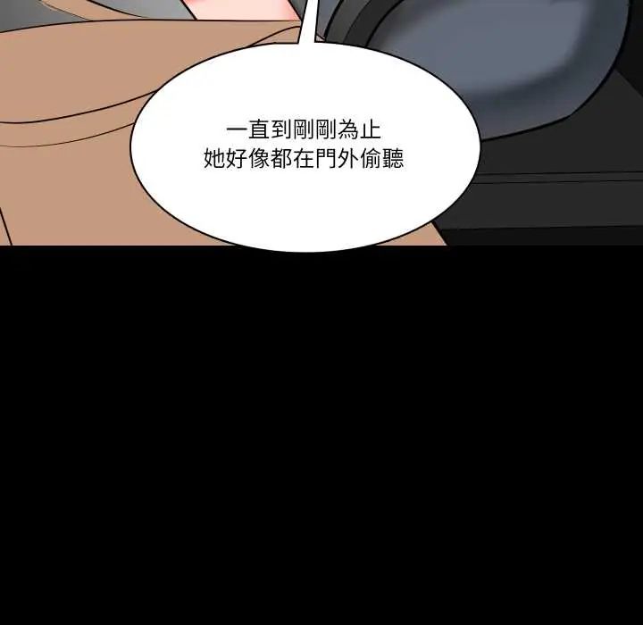 梦幻家教第9話