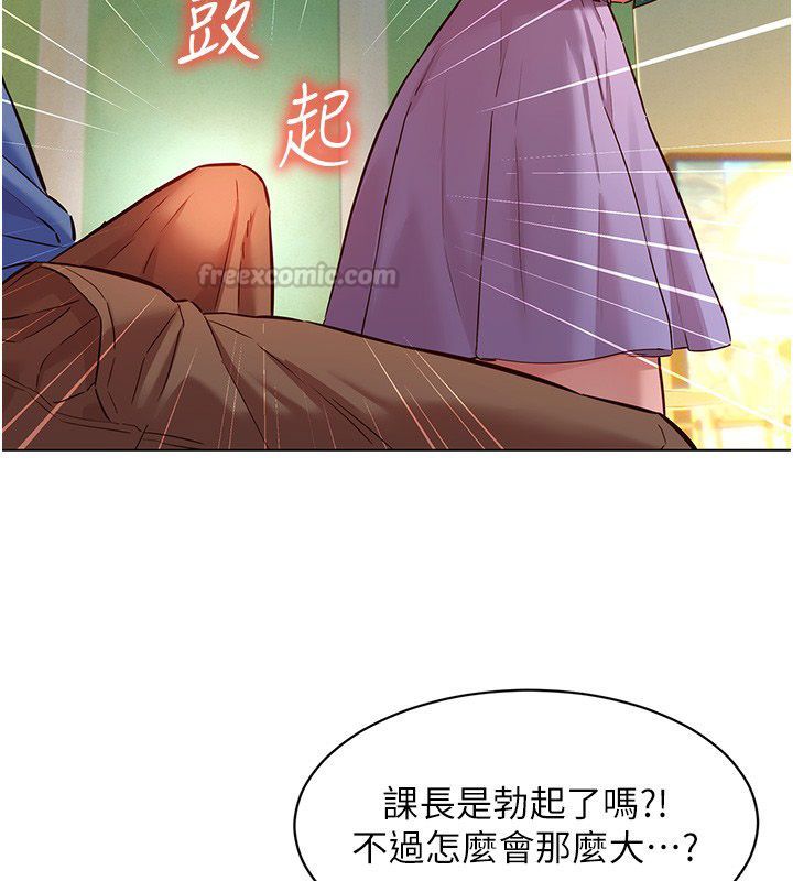 她们的最爱.ZIP第10話-還要我一步一步教妳嗎?