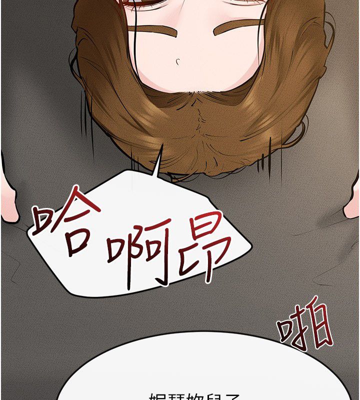 继母与继姐第125話-媽媽,幫我生孩子