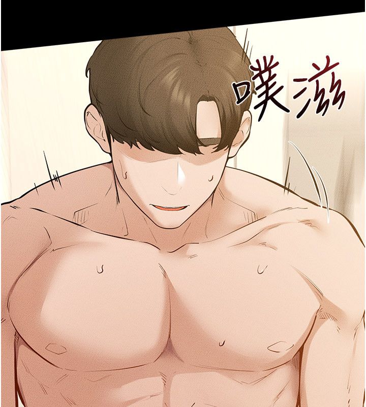 继母与继姐第125話-媽媽,幫我生孩子