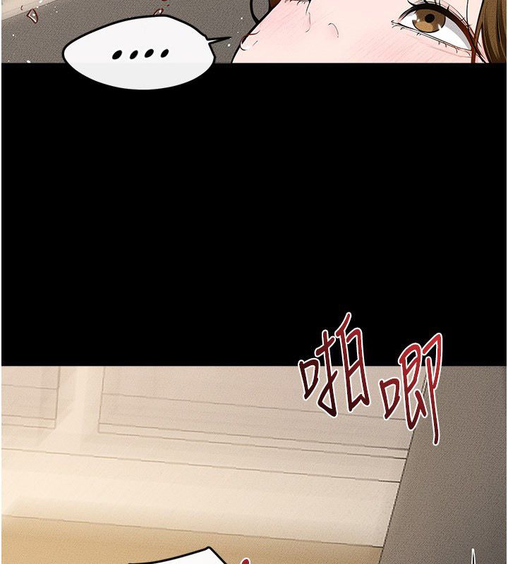 继母与继姐第125話-媽媽,幫我生孩子