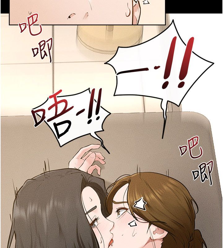 继母与继姐第125話-媽媽,幫我生孩子