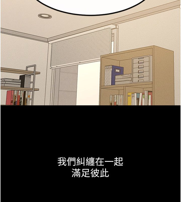 继母与继姐第125話-媽媽,幫我生孩子
