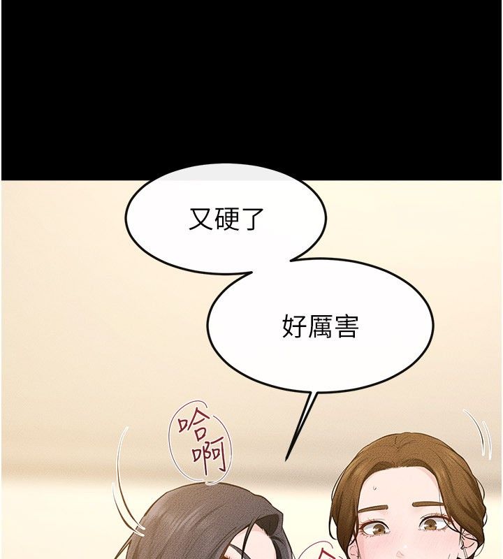 继母与继姐第125話-媽媽,幫我生孩子
