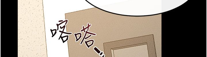 继母与继姐第125話-媽媽,幫我生孩子