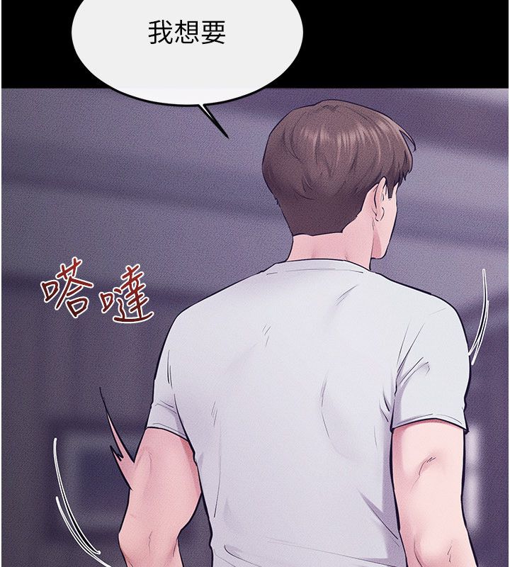 继母与继姐第125話-媽媽,幫我生孩子