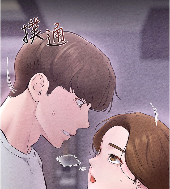 继母与继姐第125話-媽媽,幫我生孩子