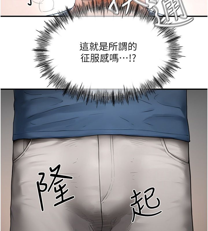 成人漫画取材课第2话-直接上演SM戏码