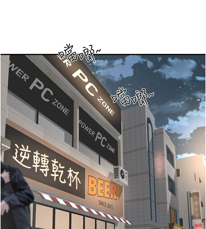 成人漫画取材课第5话-夫人的实战经验