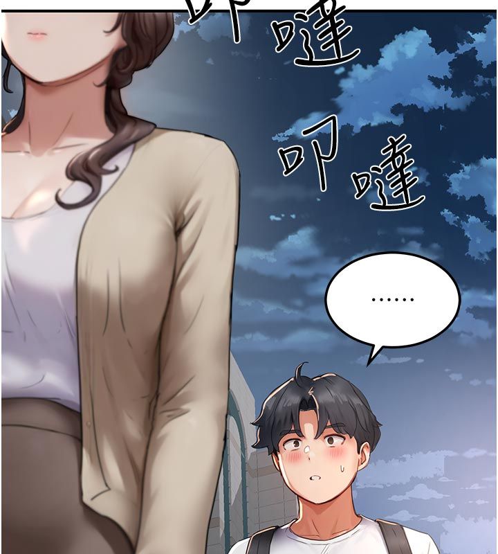 成人漫画取材课第6话-好冷&hellip;让我热起来&hellip;