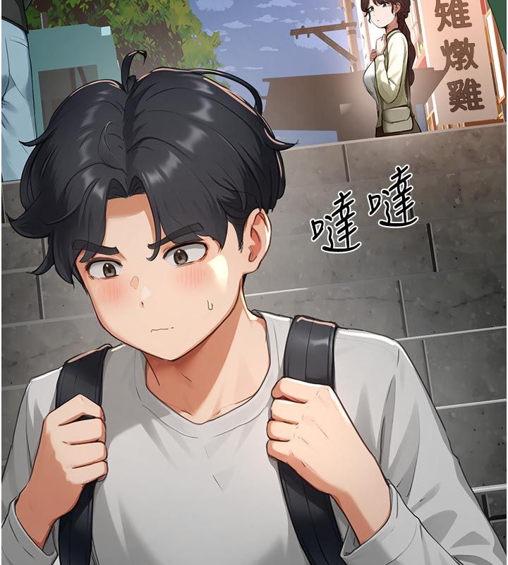 成人漫画取材课第6话-好冷&hellip;让我热起来&hellip;