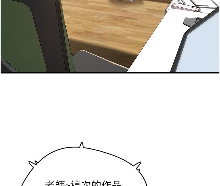 成人漫画取材课第6话-好冷&hellip;让我热起来&hellip;