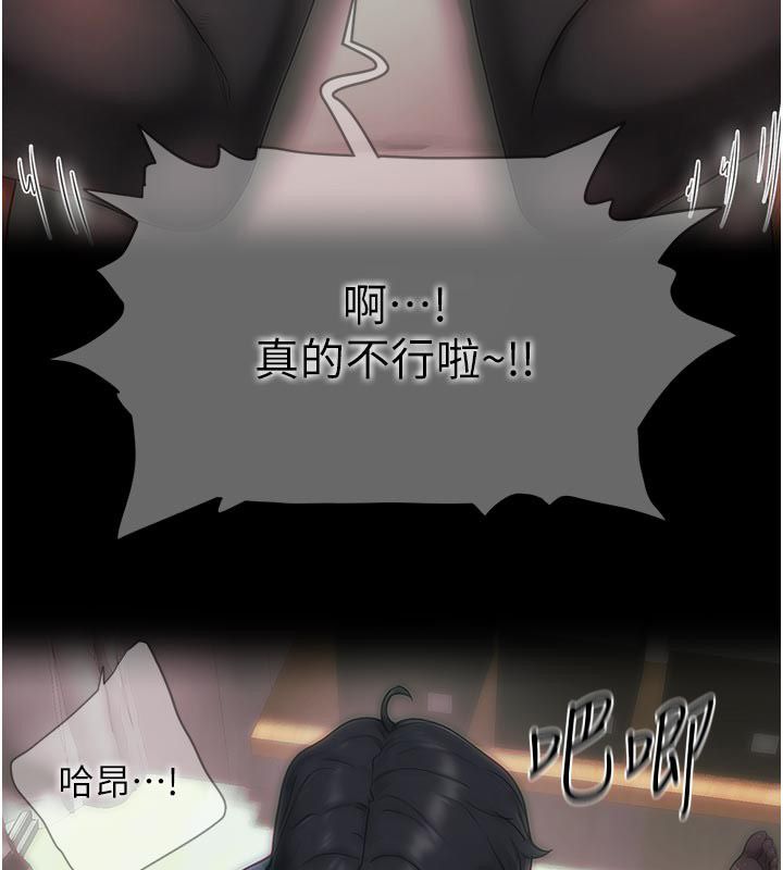 成人漫画取材课第6话-好冷&hellip;让我热起来&hellip;