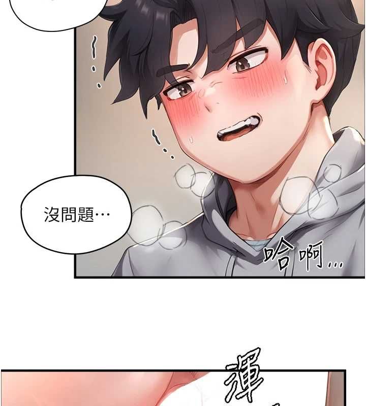 成人漫画取材课第7话-让妳没办法反抗&hellip;