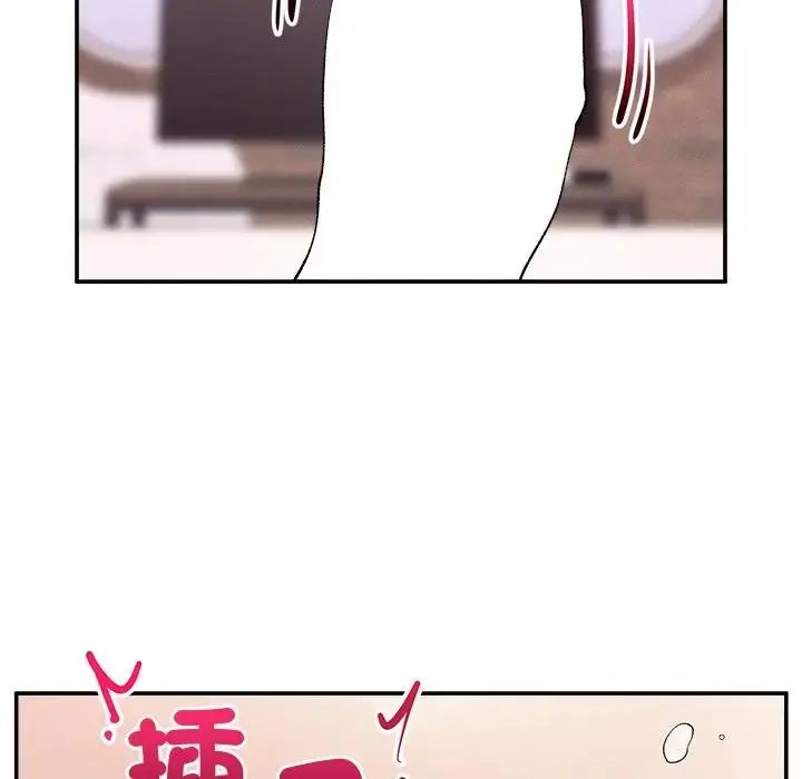 超导体觉醒第44話