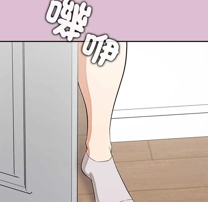 公主殿下要收种子啦!第38話