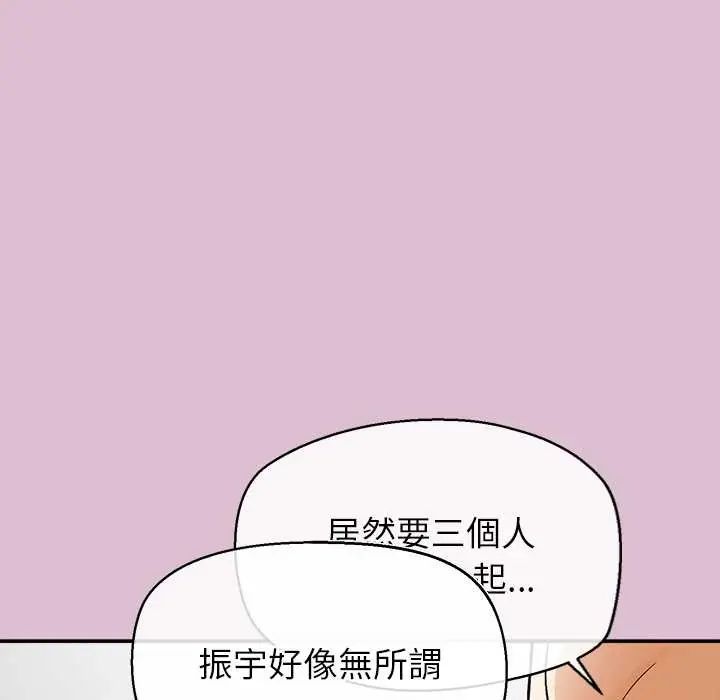 公主殿下要收种子啦!第38話