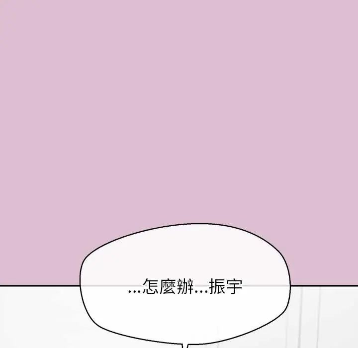 公主殿下要收种子啦!第38話