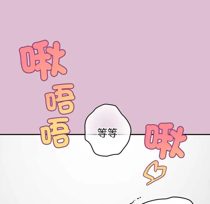 公主殿下要收种子啦!第38話