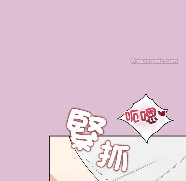 公主殿下要收种子啦!第38話