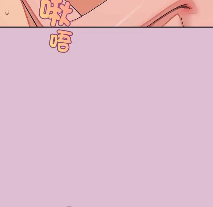 公主殿下要收种子啦!第38話