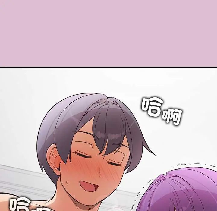 公主殿下要收种子啦!第38話