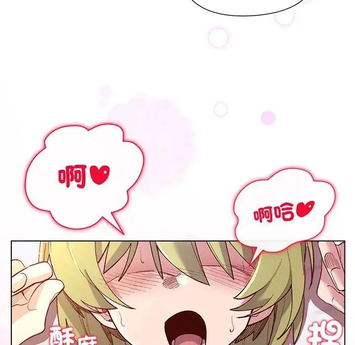 小姐由我来守护第26話