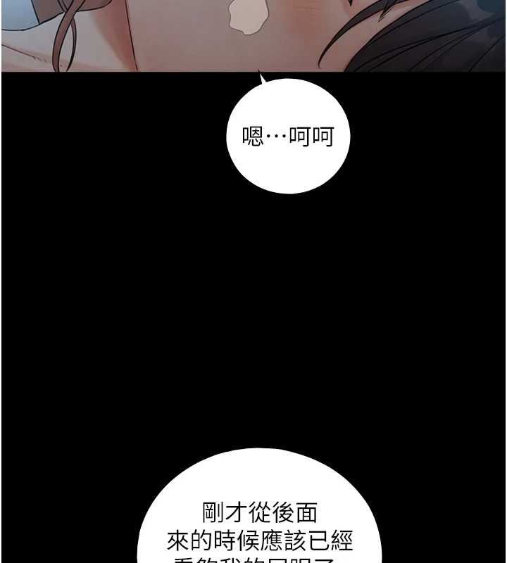 与生巨来第30話-你不是想吃我「這邊」嗎&hearts;