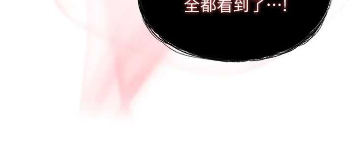 女友不能说的事第19話-為了拯救荷音&hellip;