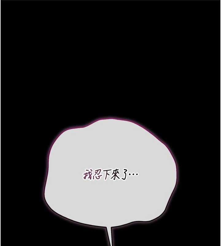 猎艷管理员第47話-原來妳有這麼變態的癖好
