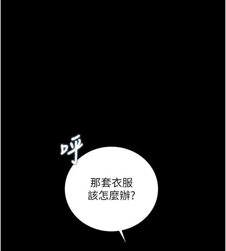 猎艷管理员第47話-原來妳有這麼變態的癖好
