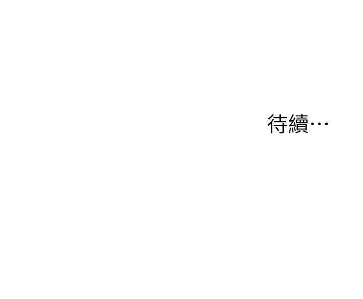 玩转学姊第115話-小鮮肉精華新鮮直送