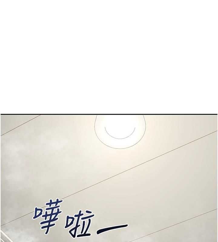 熟女交换计画第76話-這樣應該不會舒服才對…
