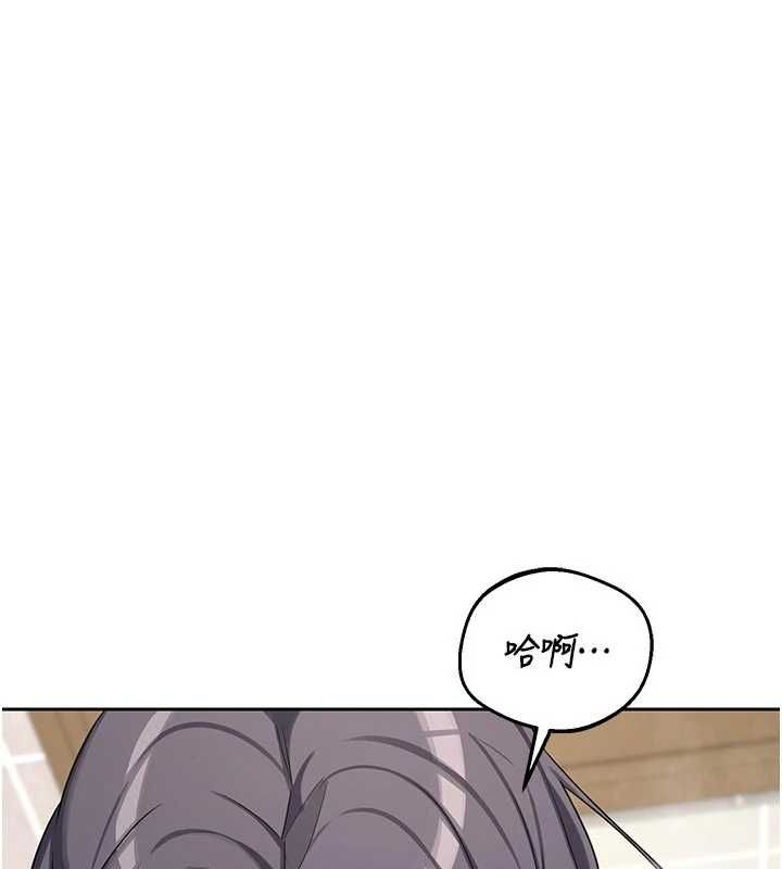 熟女交换计画第76話-這樣應該不會舒服才對…