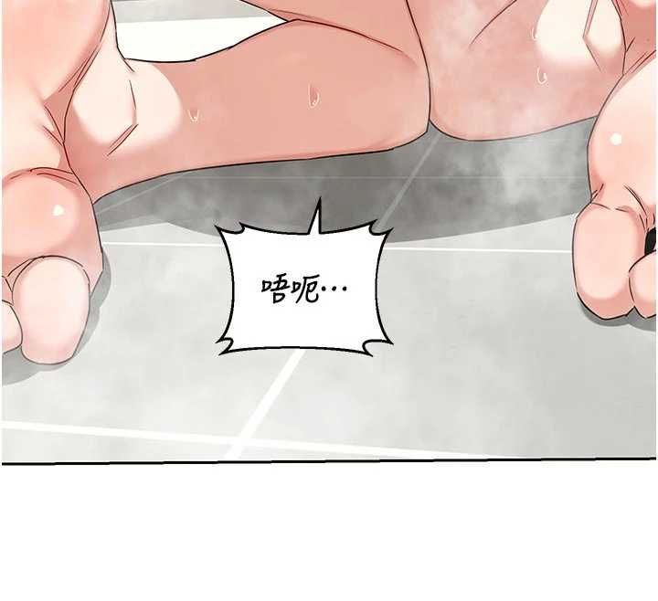 熟女交换计画第76話-這樣應該不會舒服才對…