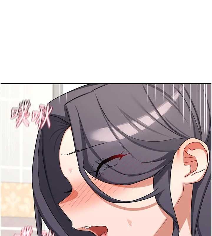 熟女交换计画第76話-這樣應該不會舒服才對…