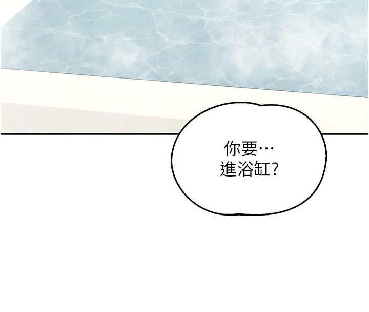 熟女交换计画第76話-這樣應該不會舒服才對…
