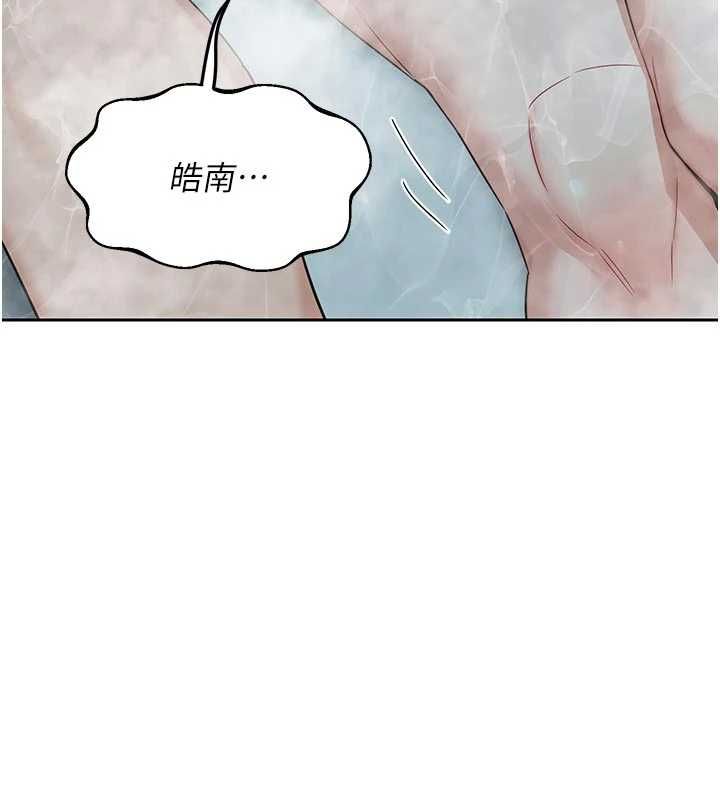 熟女交换计画第76話-這樣應該不會舒服才對…
