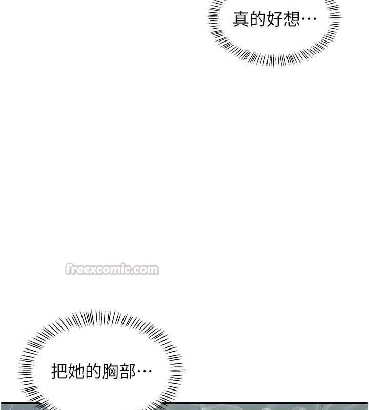 熟女交换计画第76話-這樣應該不會舒服才對…
