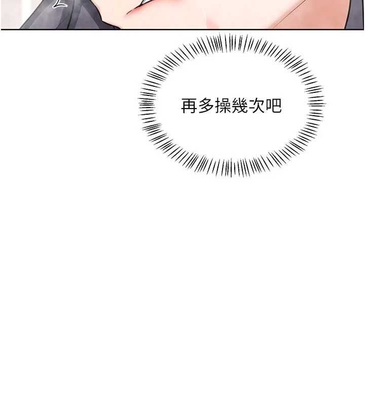 熟女交换计画第76話-這樣應該不會舒服才對…