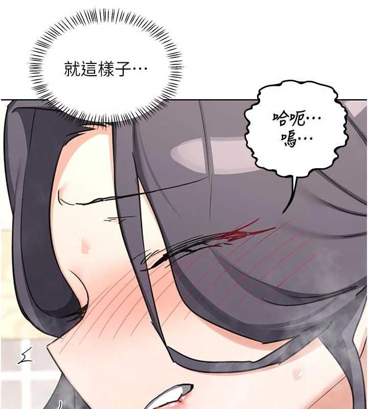 熟女交换计画第76話-這樣應該不會舒服才對…